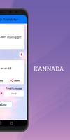 Kannada - Hindi Translator screenshot 2