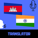 Khmer - Hindi Translator APK