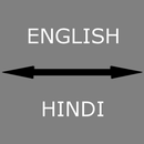 English - Hindi Translator APK