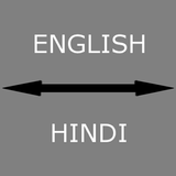 English - Hindi Translator icono