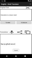 English - Hindi Translator captura de pantalla 1