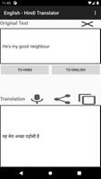 برنامه‌نما English - Hindi Translator عکس از صفحه