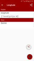 English - Hindi Dictionary スクリーンショット 3