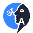 AI Translator & AI Chatbot icon
