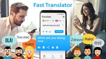 برنامه‌نما AI Translator & AI Chatbot عکس از صفحه