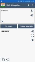 Hindi Malayalam screenshot 1