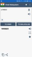 Hindi Malayalam Ekran Görüntüsü 1