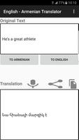 English - Armenian Translator capture d'écran 2