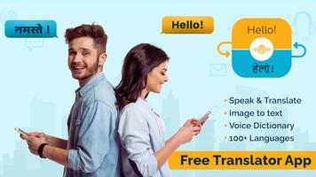 Image To Text Converter постер