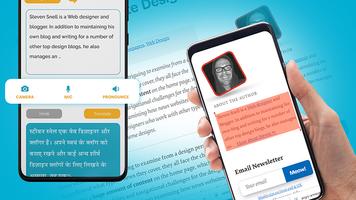 Image To Text Converter скриншот 3