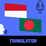 Indonesian - Bengali Translator