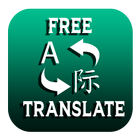 Translator For Web And Text biểu tượng