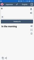 English Japanese Translator capture d'écran 1