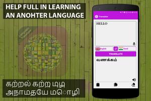 All Language Translator- Translate all languages ảnh chụp màn hình 3