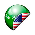 English to Arabic Translator-icoon