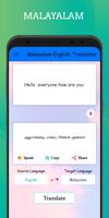 Malayalam - English Translator 截图 2