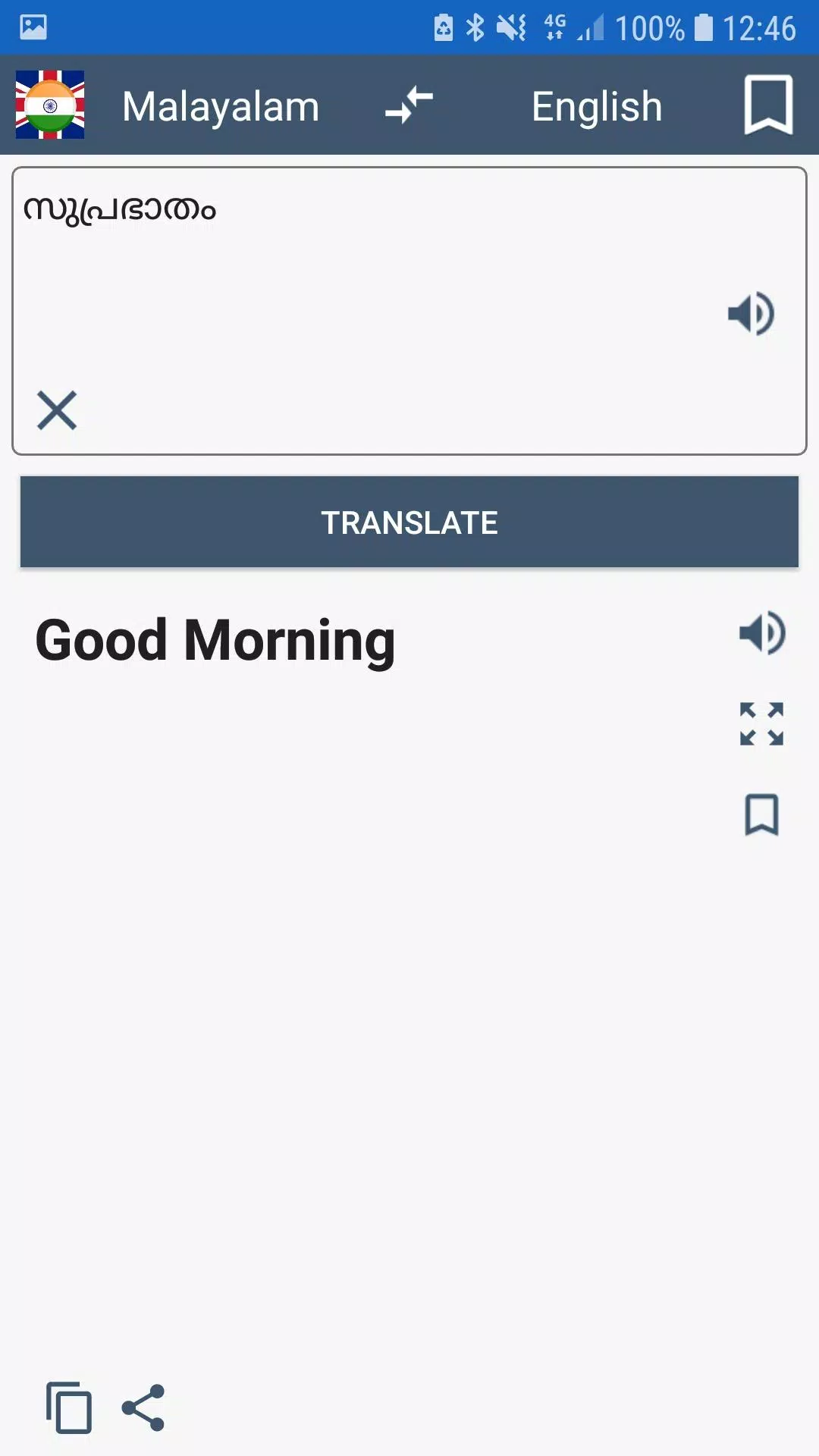 Malayalam-English Translator APK for Android - Download