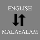 English - Malayalam Translator アイコン
