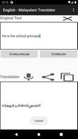 English - Malayalam Translator スクリーンショット 1