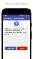 Malayalam Translate To English تصوير الشاشة 3