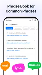 All Language Translator App アプリダウンロード