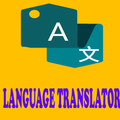 My Translator