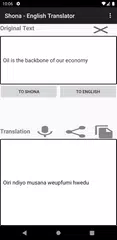 Shona - English Translator アプリダウンロード