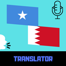 Somali - Arabic Translator APK