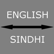 Sindhi - English Translator