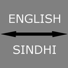 Sindhi - English Translator icon