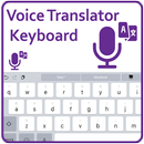 Voice Translator Keyboard - Sprechen und Übersetze APK