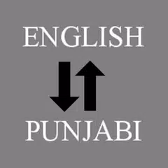 English - Punjabi Translator APK 下載
