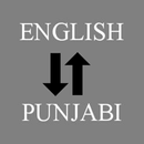 English - Punjabi Translator APK