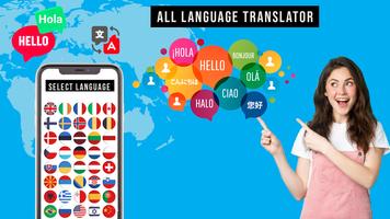 Toutes les langues Traducteur capture d'écran 2