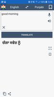 English Punjabi Translator 海报