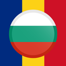 Romanian Bulgarian Translator APK