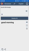 English Romanian Translator ภาพหน้าจอ 1