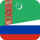 Türkmençe-Rusça Gepleşik kitap APK