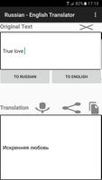 English - Russian Translator Affiche