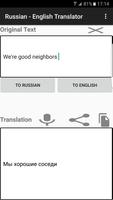 English - Russian Translator screenshot 2