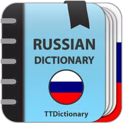 Russian Explanatory Dictionary APK download