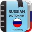 Russian Explanatory Dictionary