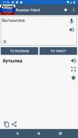 Russian Yakut Translator पोस्टर