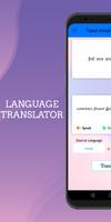 Tamil - Hindi Translator स्क्रीनशॉट 1
