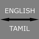 English - Tamil  Translator icono
