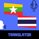 Myanmar - Thai Translator APK