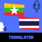 Myanmar - Thai Translator ikon