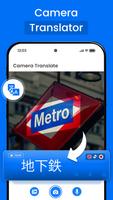 AI Translate All Languages screenshot 2