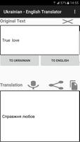 English - Ukrainian Translator Affiche
