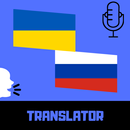 Ukrainian - Russian Translator Free APK